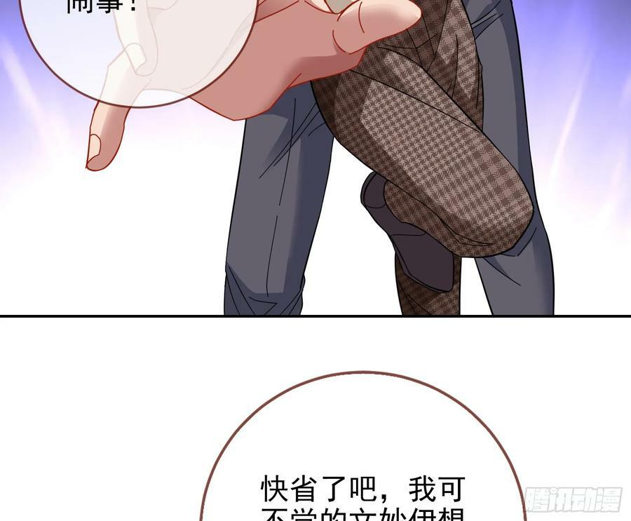 悲惨序幕135
