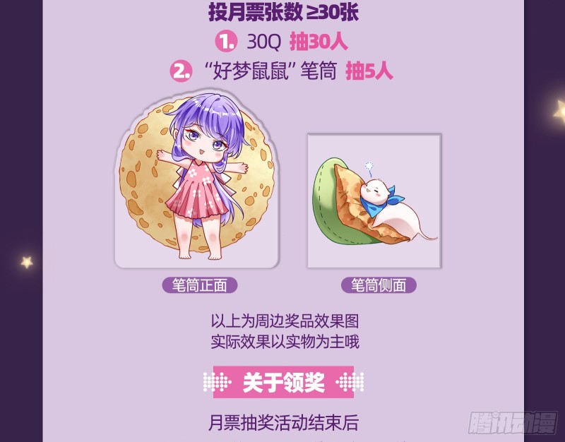 告诉全世界她已婚124