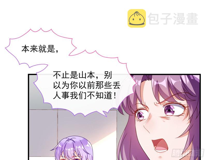 我只爱有妇之夫43