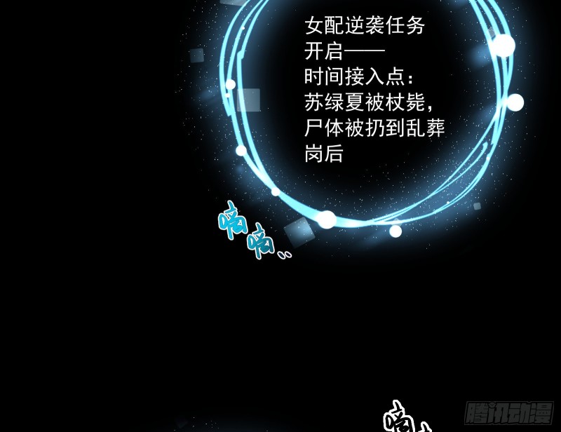 逆天改命34