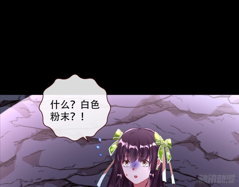 自食其果17