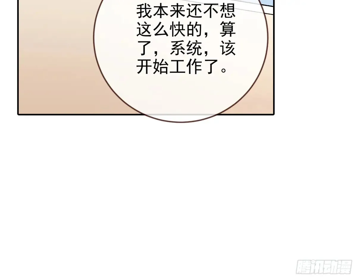 请君入瓮17