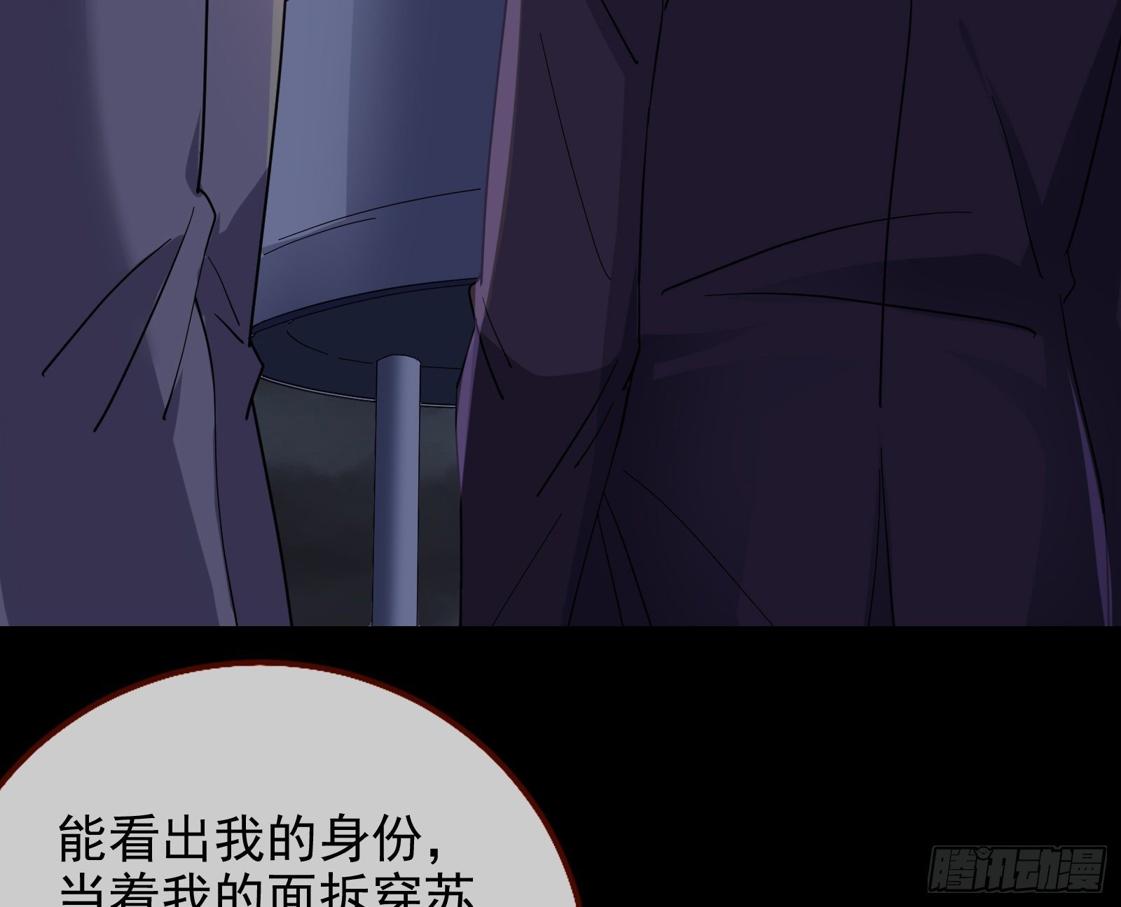 借刀杀人87