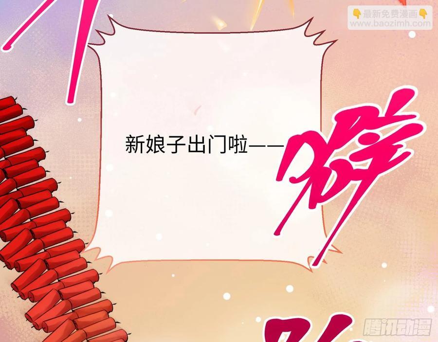 错嫁人渣11