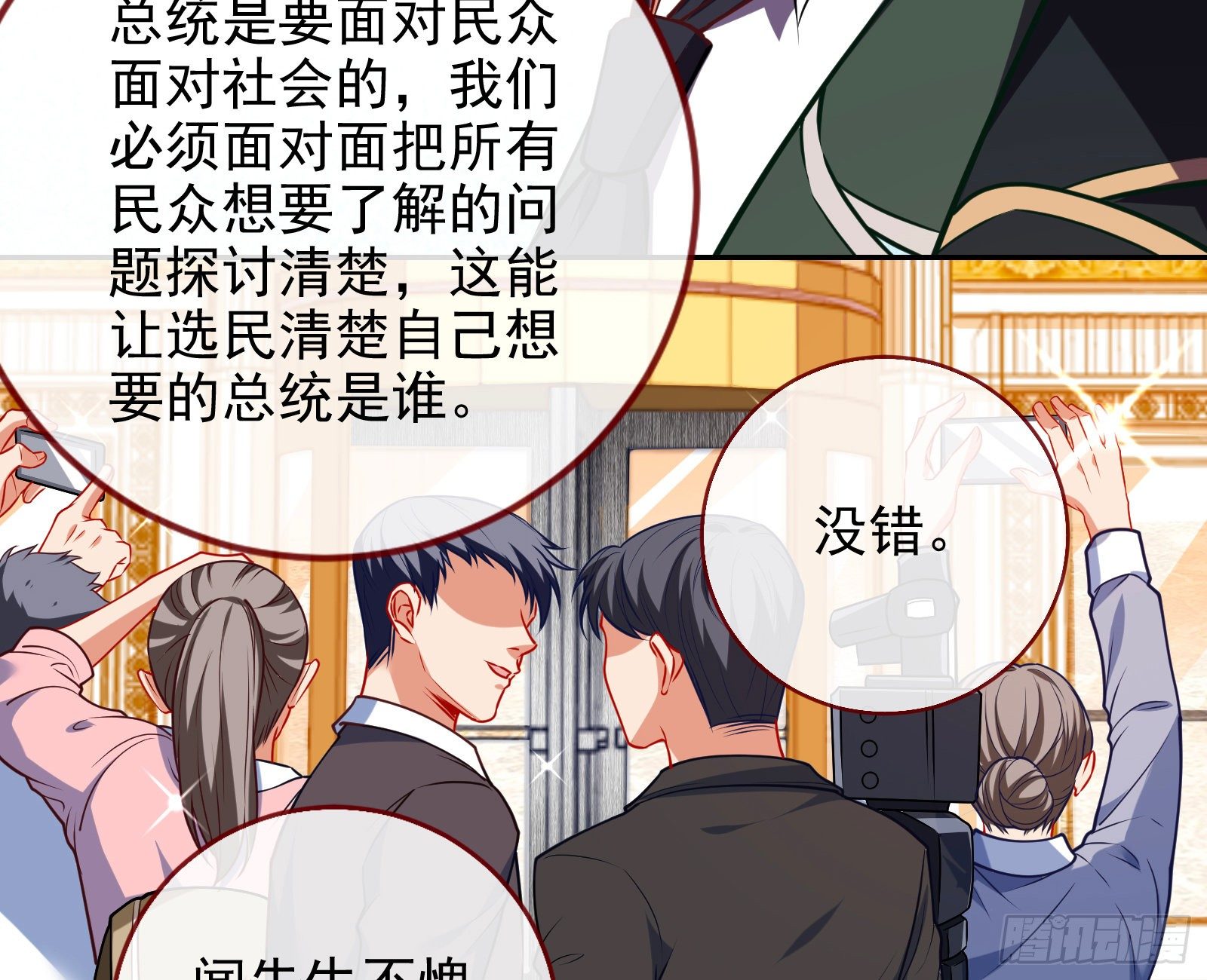 战书84