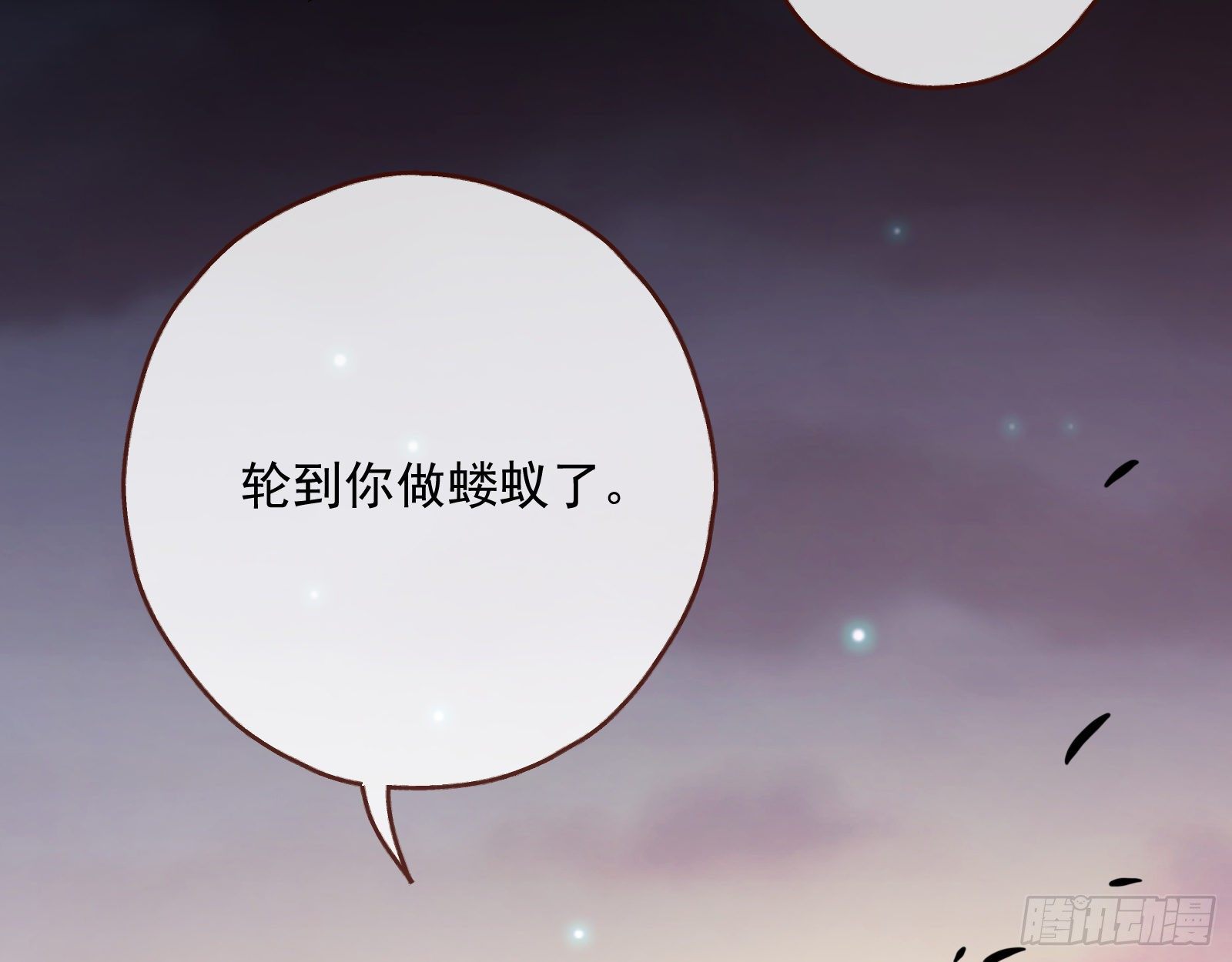 报应不爽55