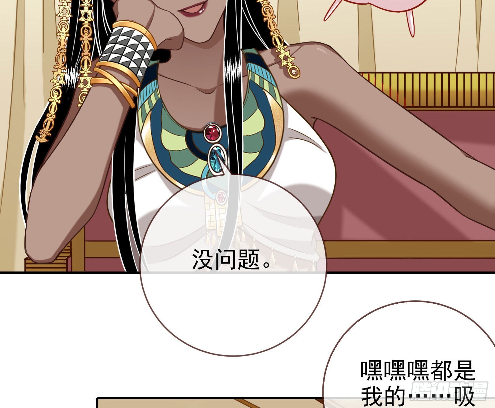 结婚的条件26