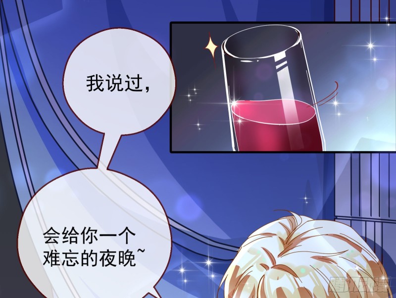 一度春宵32