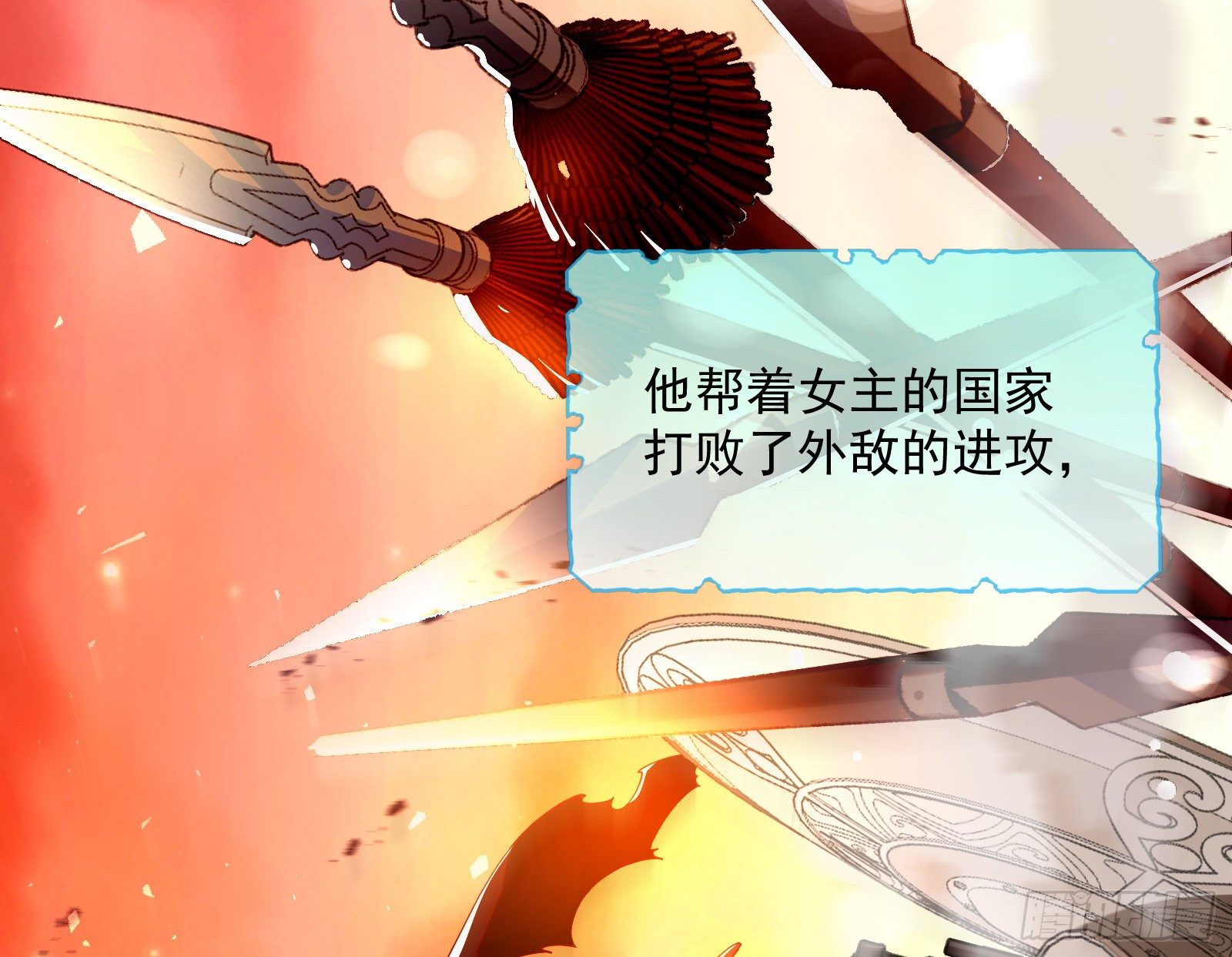 王后之死27