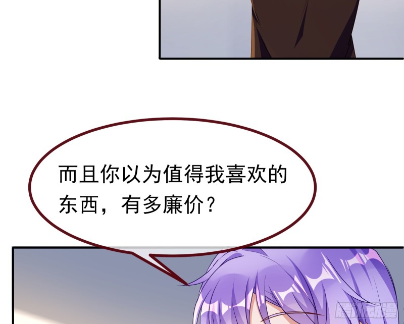 突然暴富18