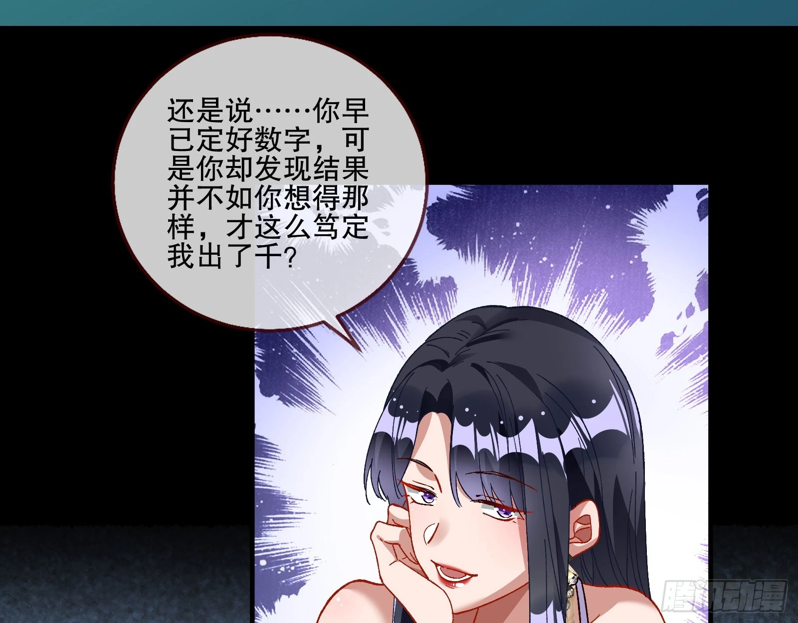 赌凰44