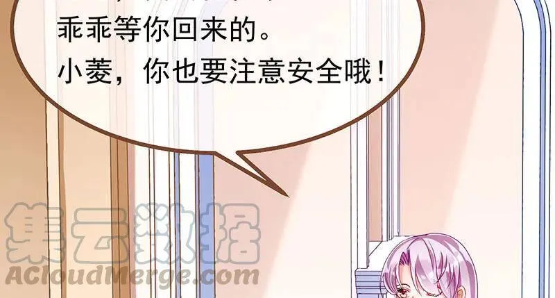追查65