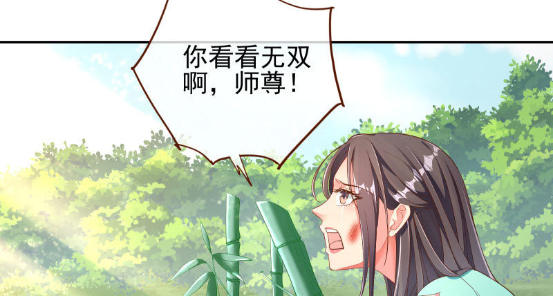 捉“奸”在床129
