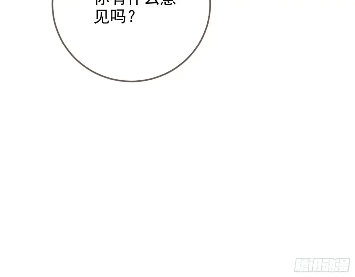 前夫哥破防实录30