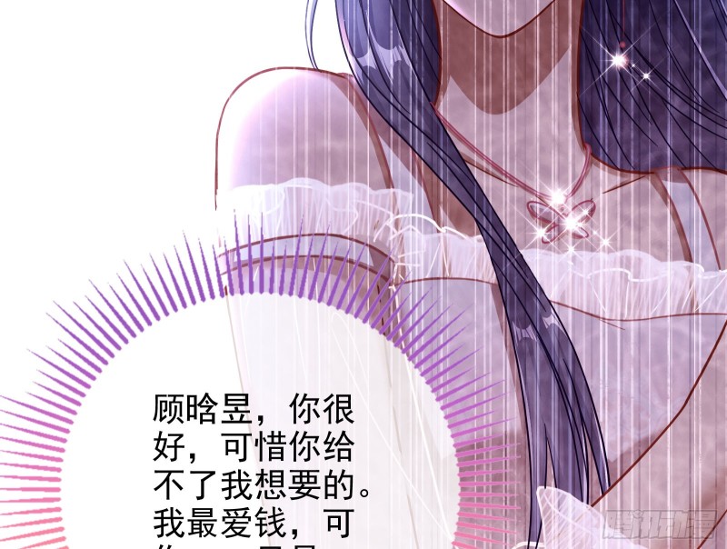 重生归来65