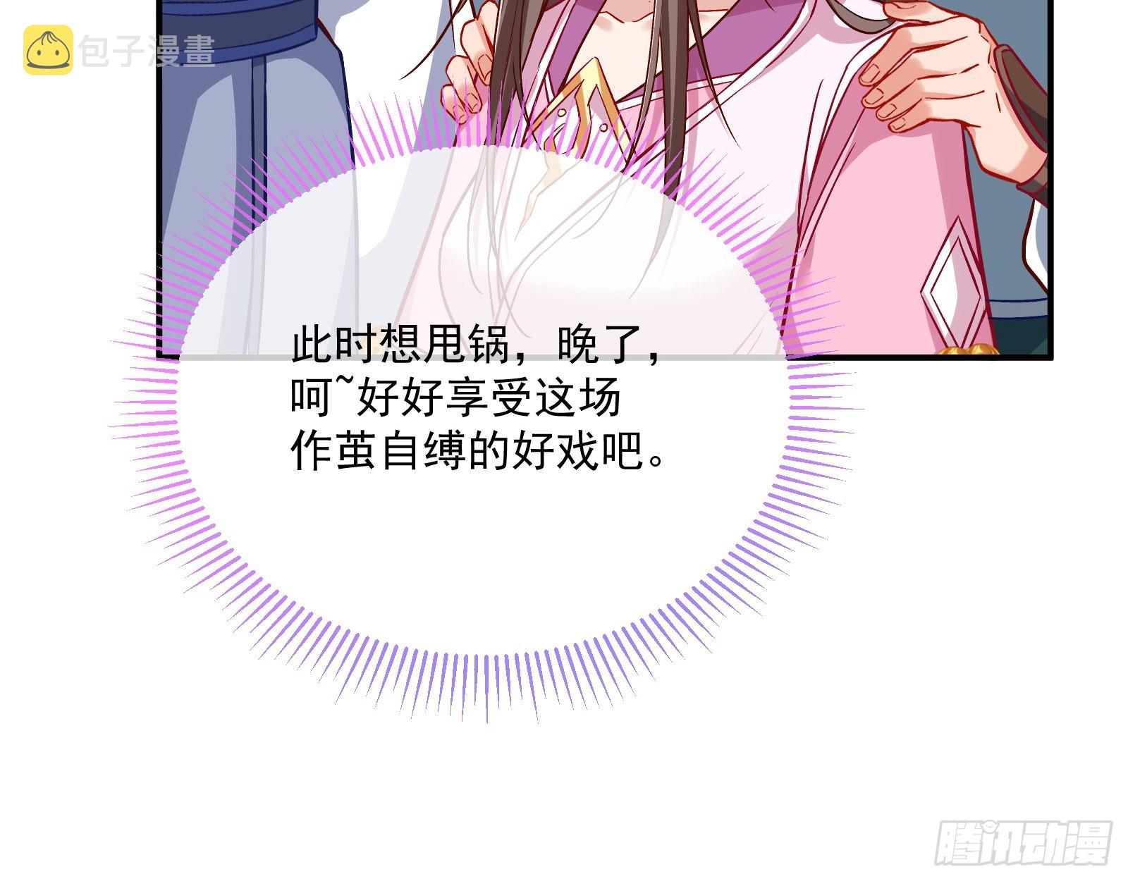 反噬89