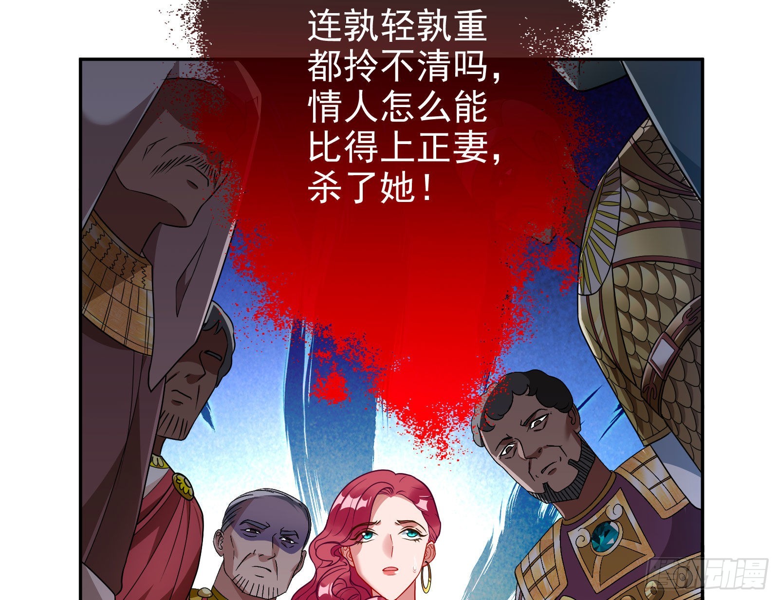 渣男的抉择45