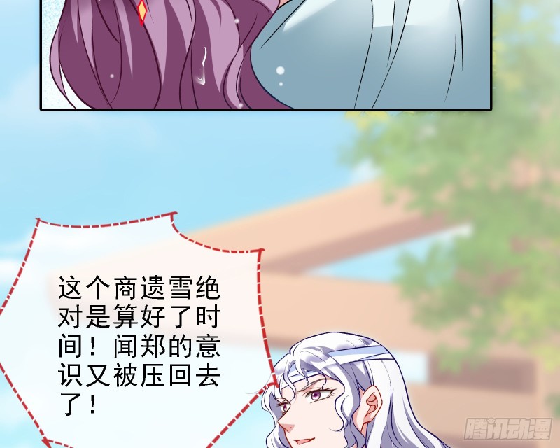 当众出轨106