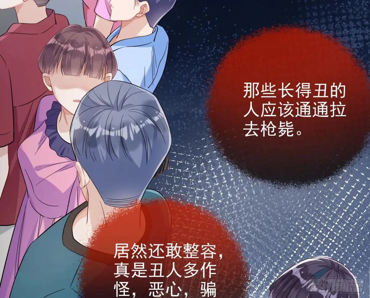 抄袭风波10