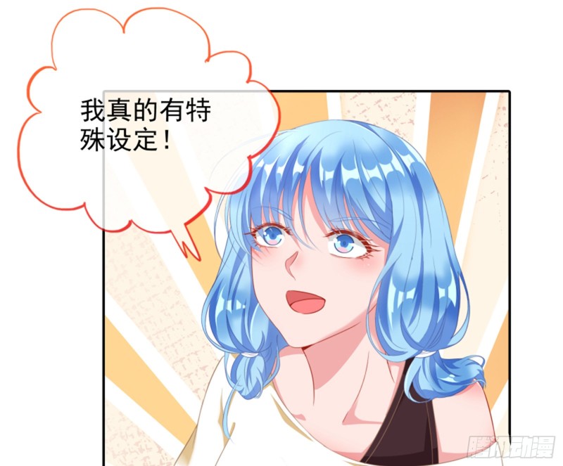不要欺负老实人10