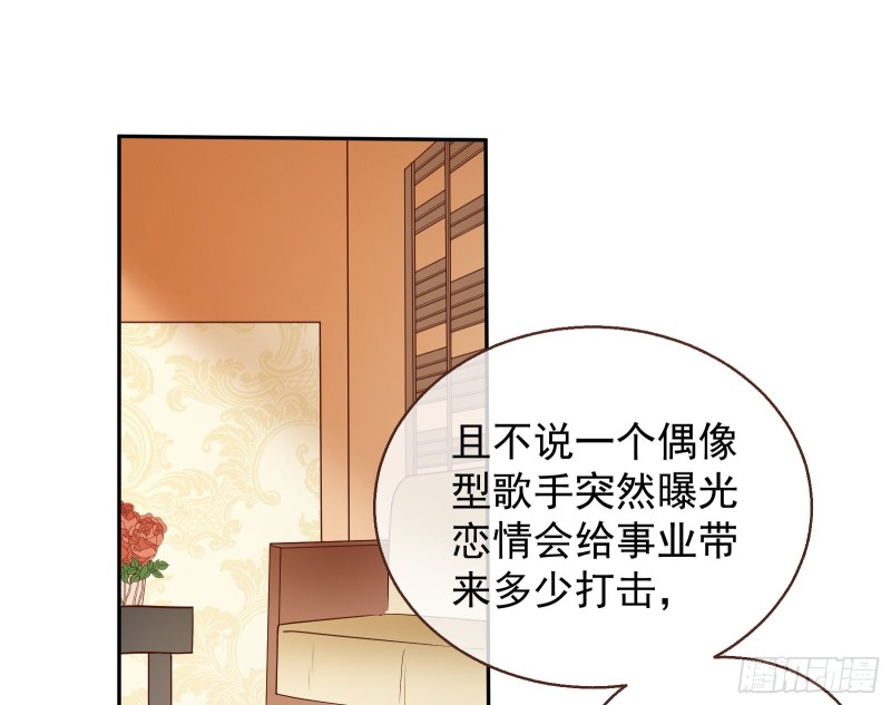 绝地反击54