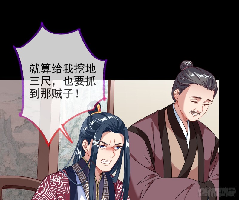 全城搜捕49