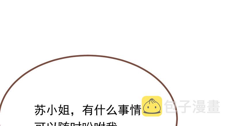 美人救美人40