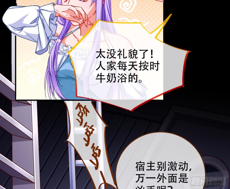 豪华游轮杀人事件27