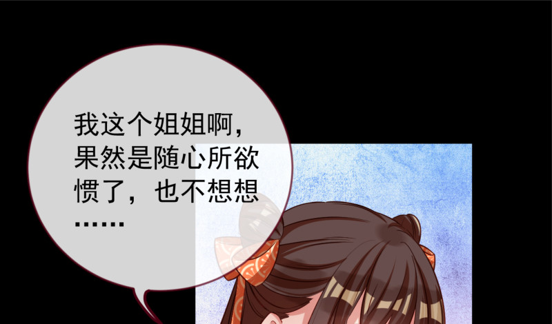 鱼上钩了48