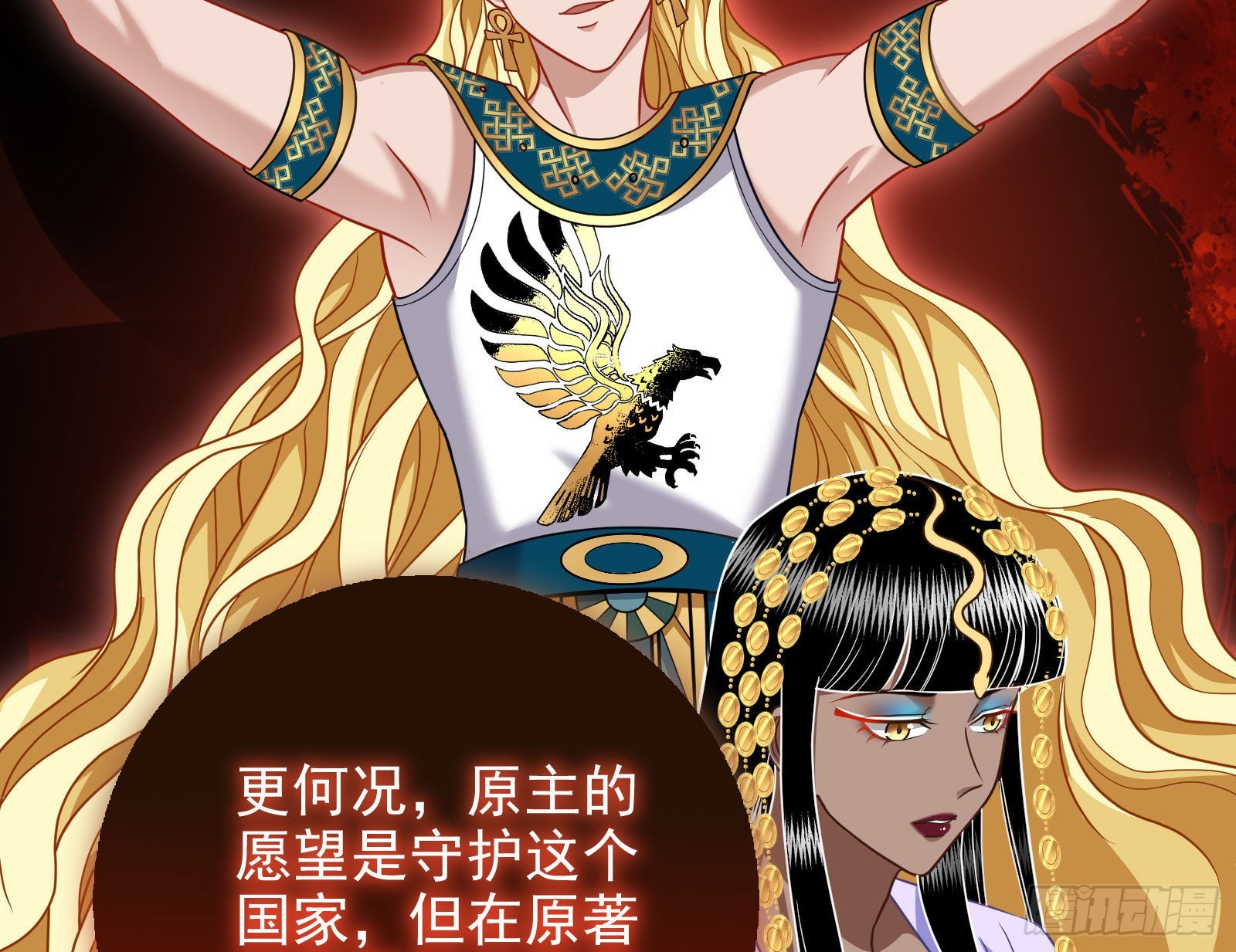 这个国家，不需要神31