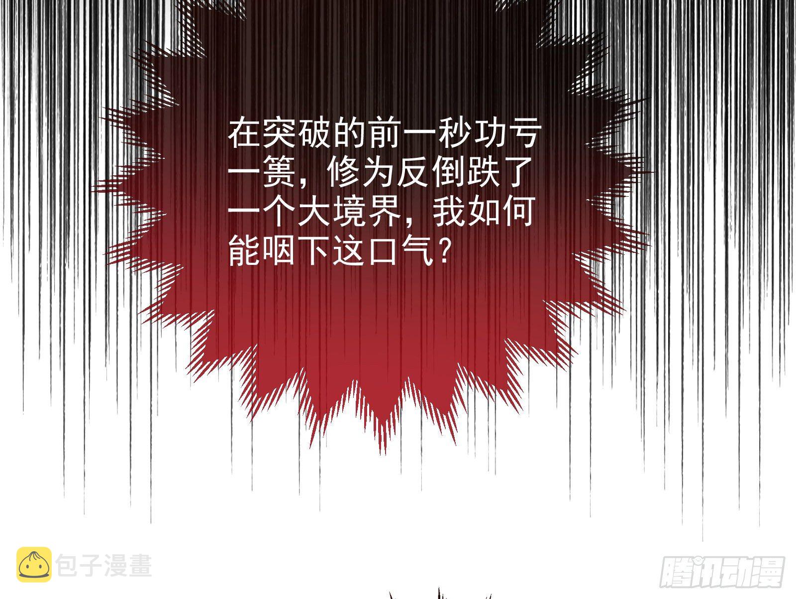 夫妻反目117