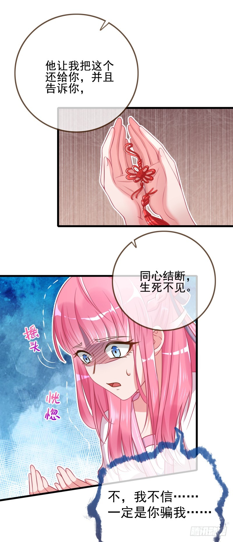 备胎已爆胎16