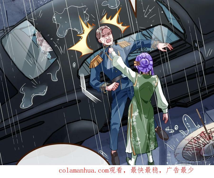 教你做人49