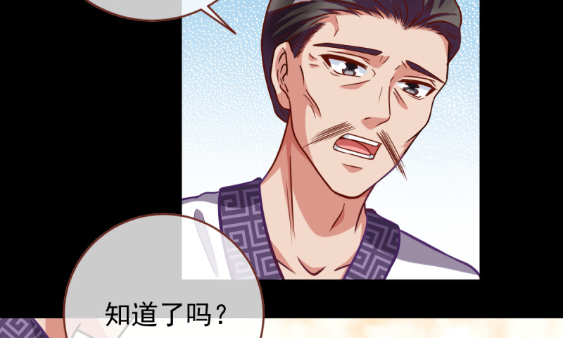 痛快打脸32