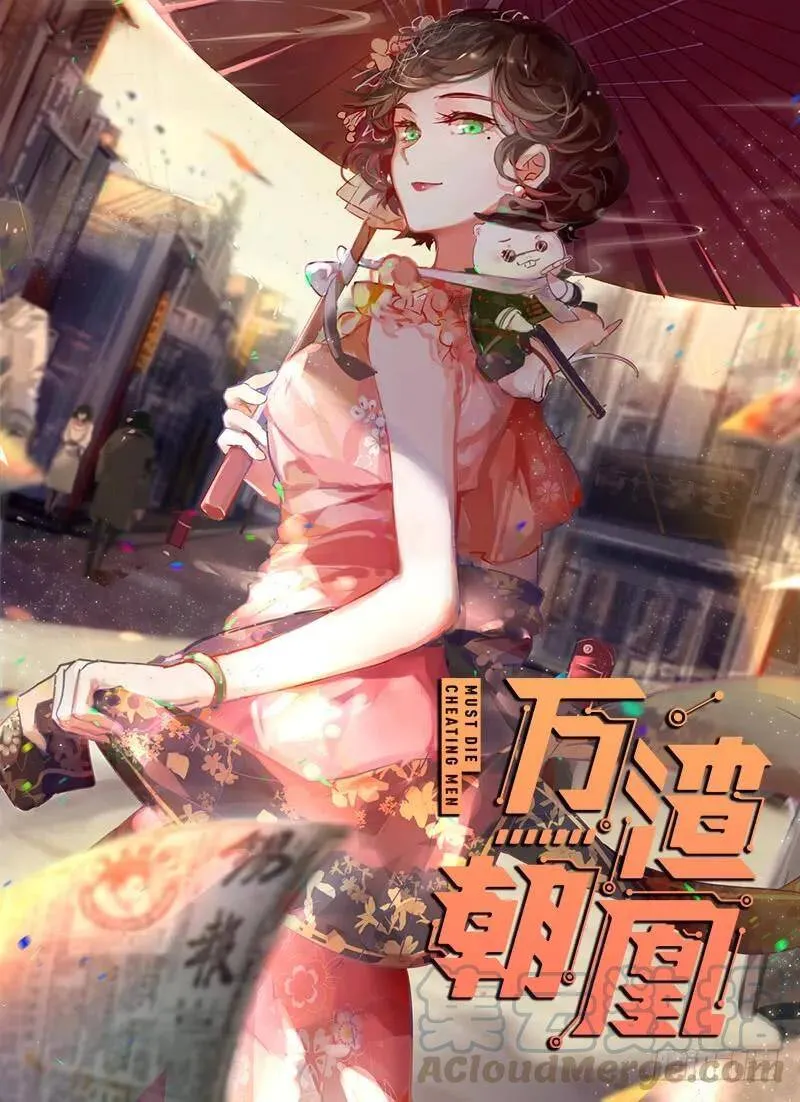 羊毛要一把一把地薅136