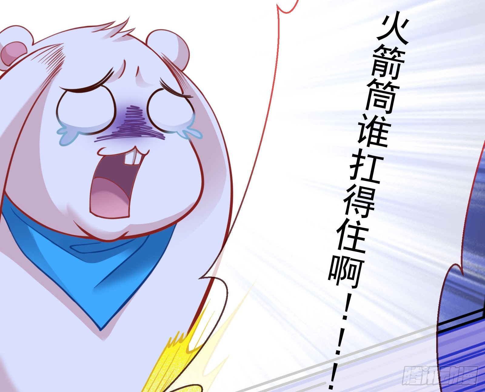 狭路相逢46