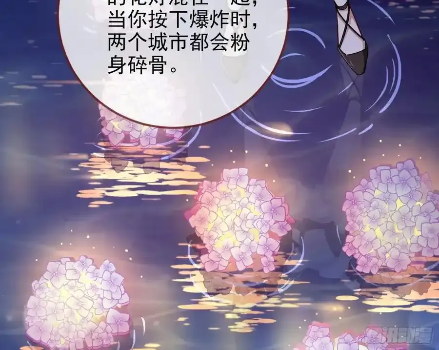 反水64