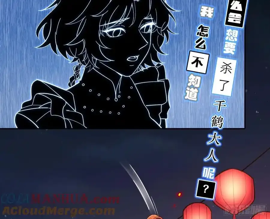 一城换一城36
