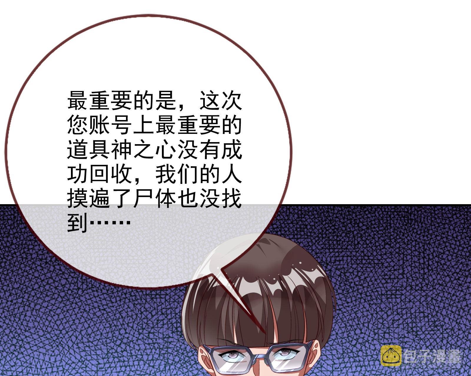 你忘不了他26