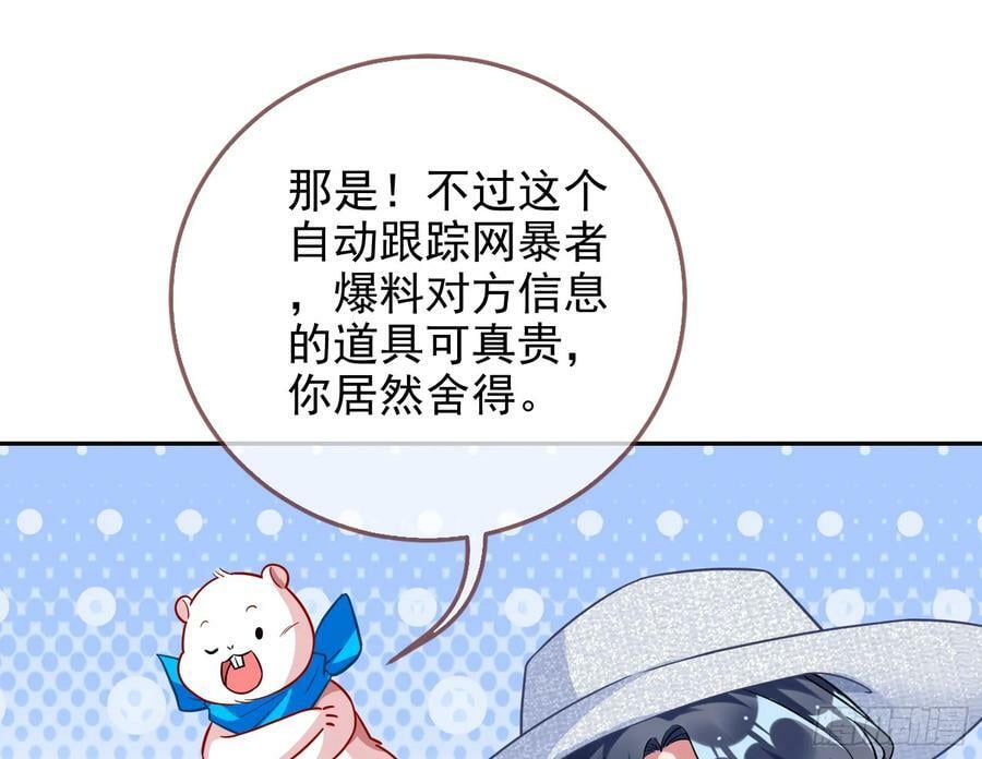 悲惨序幕81