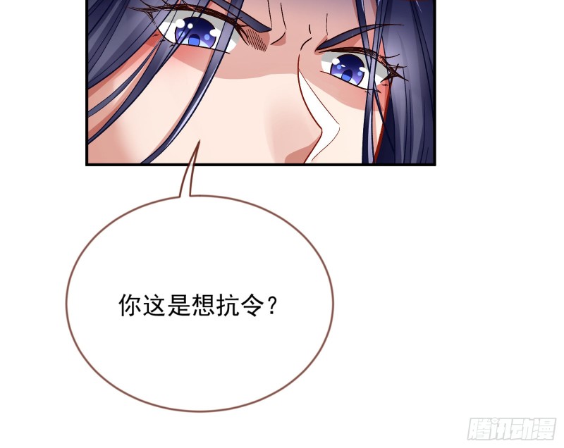 报名风波78