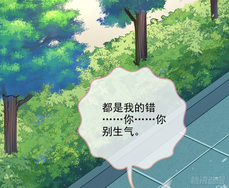 点燃目标人物9