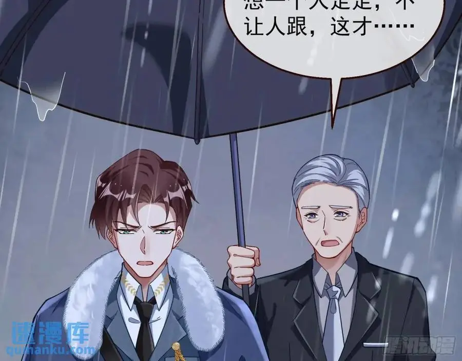 屋漏偏逢连夜雨25