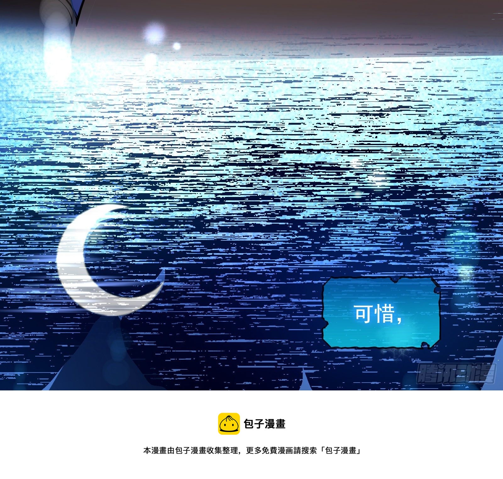 王后之死40