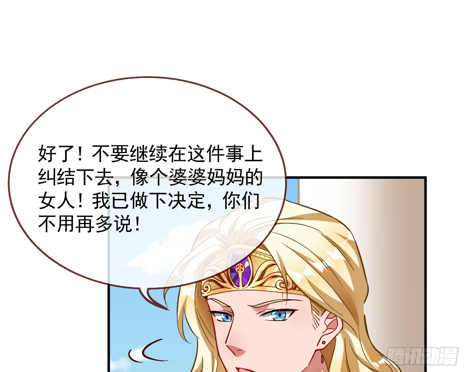 英雄归来110