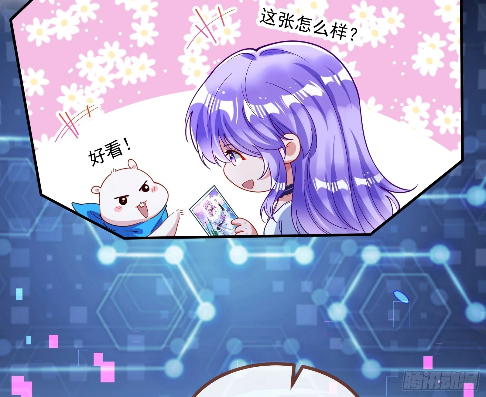 恩怨两清70