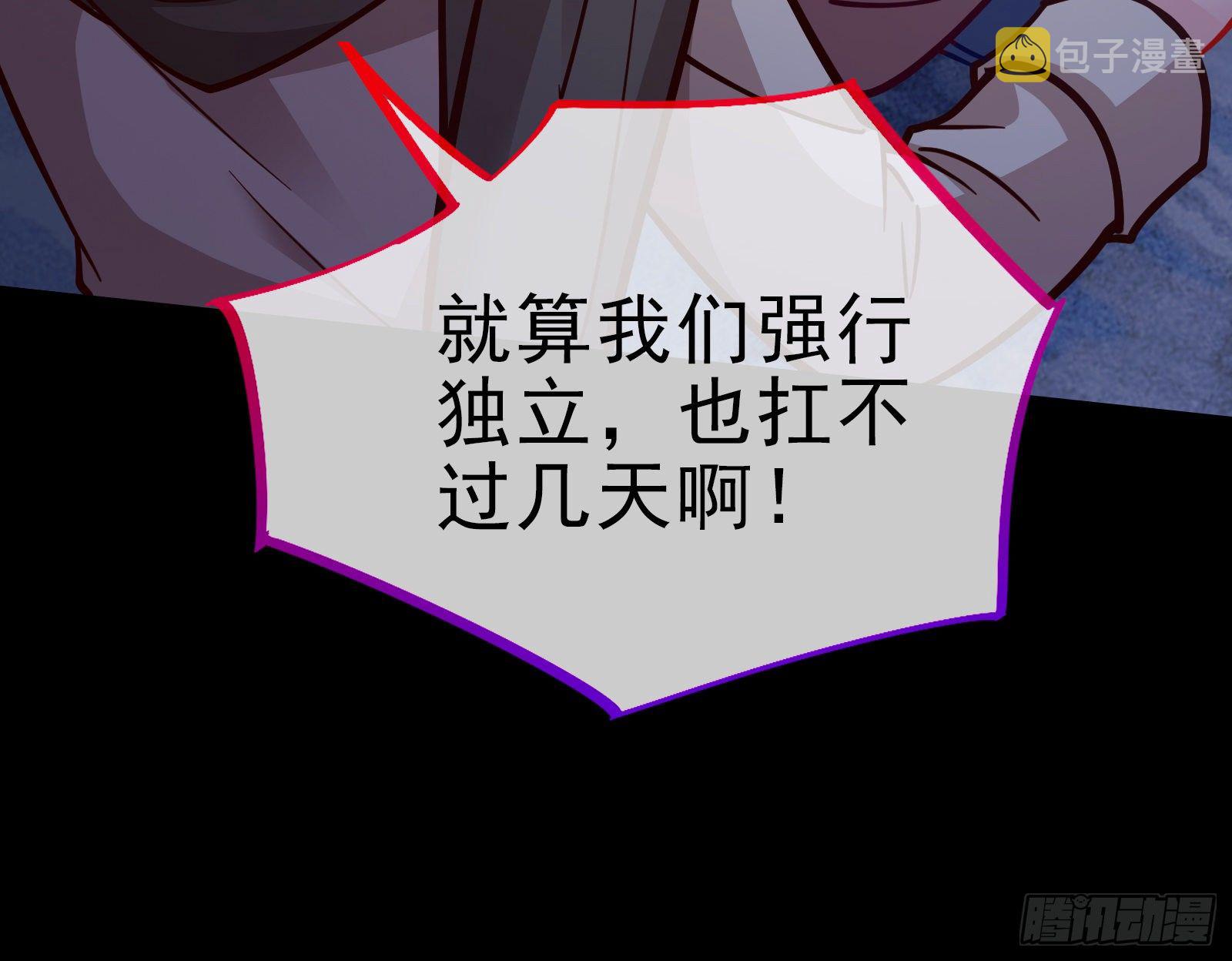 王爷，救救我84