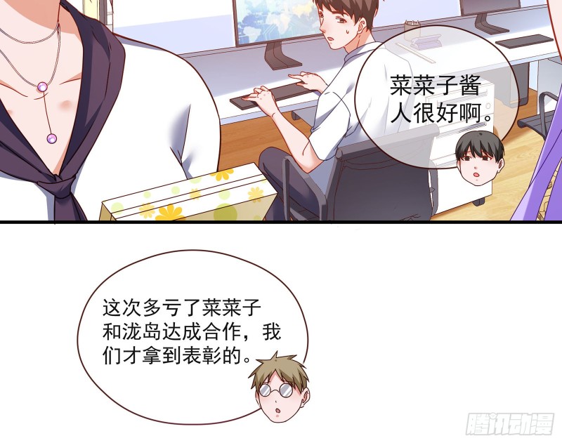 我只爱有妇之夫35