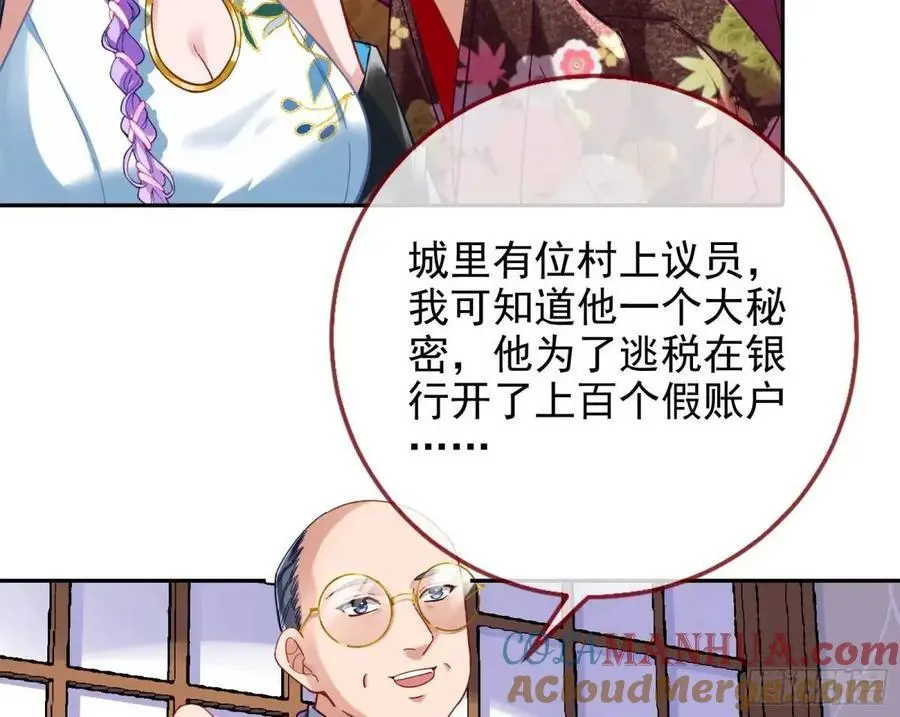掌控的手段48