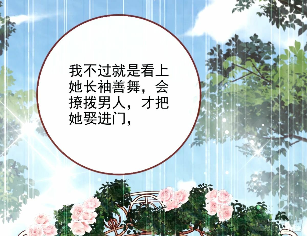 不许靠近苏绿夏96
